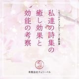 (�L)�`�F���[�x�� �`�}�[�P�e�B���O�V���[�Y��4�e�`���B�̎��W�̖������ʂƌ��\�̍l�@