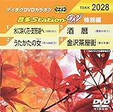 �e�C�`�NDVD�J���I�P ����Station W(���ʕ�)