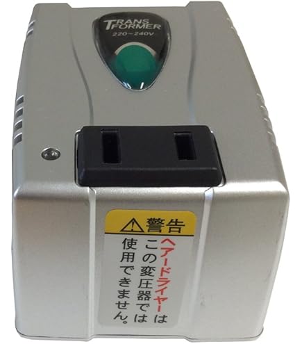 Amazon.co.jp: カシムラ 海外用変圧器110-130V/35VA WT-31U : ホーム