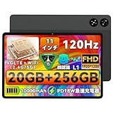 【純正ケースプレゼント】LZF ZPad3 Androidタブレット 11インチ Helio G99 SIMフリー 20GB+256GB 10000mAh 120Hz大画面