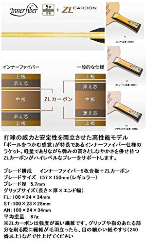 Butterfly Table Tennis Racket Innerforce Layer Zlc Fl Made In Japan Ebay