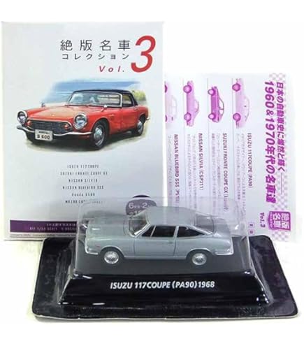 Amazon | コナミ 1/64 絶版名車コレクション Vol,5 ホンダZ GS 型式