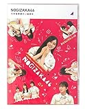 【外付け特典あり】 乃木坂季節のご挨拶中 (Blu-ray)(オリジナルポストカード付)