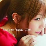 �����ւł��s�� aiko