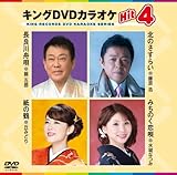 �L���ODVD�J���I�PHit4