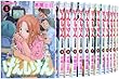 げんしけん コミック 1-13巻 セット (アフタヌーンKC)