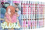 げんしけん コミック 1-13巻 セット (アフタヌーンKC)