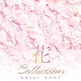 �ԃR���N�V����