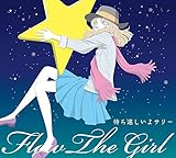 待ち遠しいよサリー