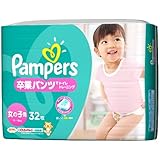 パンパース 卒業パンツ 女の子 32枚