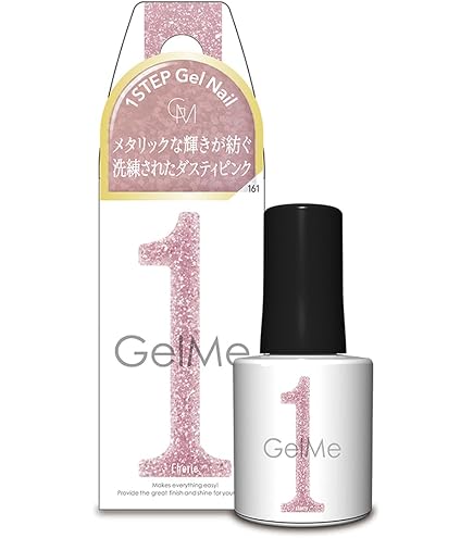ジェルミーワン　限定色　8本セット Amazon | ジェルミーワン 2025年春10周年限定カラー 152 サリエ
