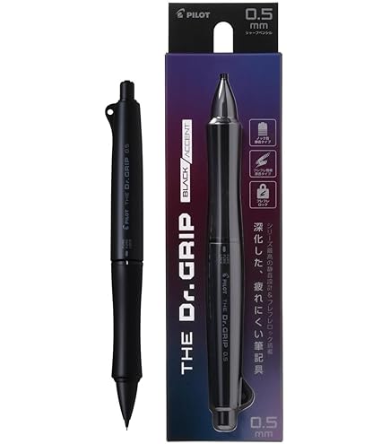 Dr.GRIP 30周年 madblack 2本 ブラックマット レビュー【ドクターグリップ30周年記念モデル