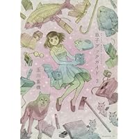 草子ブックガイド(3) (モーニングKC)