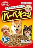 バーベキュー味(BBQ味) 2.2kg