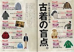2nd（セカンド） 2011年3月号
