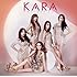 KARAコレクション（初回限定盤B）