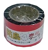 まつうら工業 鳥追い 防鳥テープ 幅11mm 長さ90m 赤銀 5巻パック