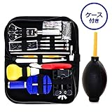 Felimoa 腕時計 ハイグレード工具 時計修理工具 147点セット 修復設定ツール 腕時計工具セット ツールの時計メーカー時計腕時計