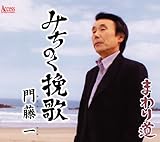 �݂��̂��҉�/��蓹