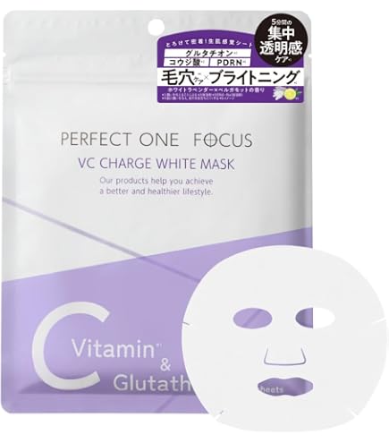 パーフェクトワンフォーカス ピールオフクレンジングバーム 50ｇ　5個セット Amazon | パーフェクトワンフォーカス PERFECT ONE FOCUS ピールオフ