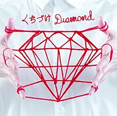 Beloved / WEAVER
