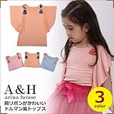 arina house(アリーナハウス) A&H 肩リボンのドルマン風トップス(3色) スカイブルー 130cm　/90cm/100cm/110cm/120cm/130cm/