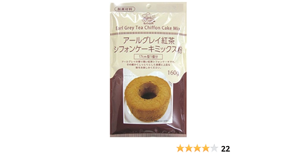 Amazon 私の台所 アールグレイ紅茶シフォンケーキミックス粉 160g 6袋 私の台所 ホットケーキ ケーキミックス 通販