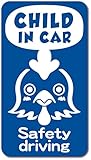 imoninn CHILD in car ステッカー　【マグネットタイプ】　No.69　ニワトリさん　（青色）