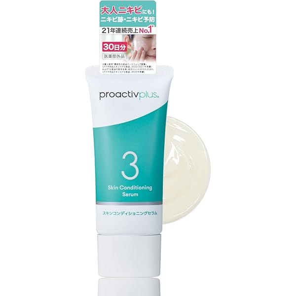 プロアクティブ＋ ３ステップ ４本&ウォーターピーラーセット Amazon | (旧モデル) プロアクティブ 皮脂や毛穴詰りが気になる