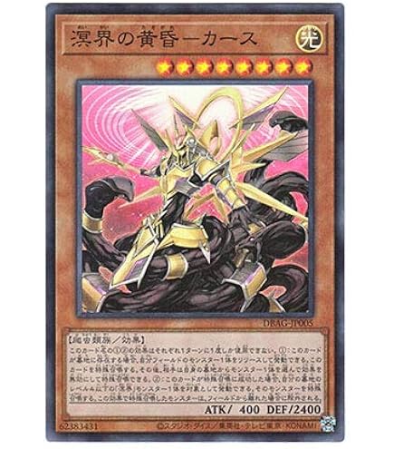 遊戯王　レプティレスメルジーヌ　プリズマティックレア　まとめ売り レプティレスメルジーヌ/プリズマティックシークレット