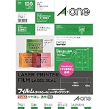 エーワン ラベルシール レーザー ツヤ消しフィルム 透明 A4 12面 10シート 29461