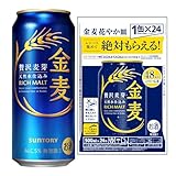 金麦 500ml 24本 【絶対もらえる金麦花やか皿キャンペーン】 [ サントリー ビール 新ジャンル 発泡酒 ]
