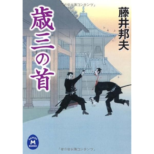 土方歳三 散華 / 萩尾農先生サイン付 散華 土方歳三 改訂版（萩尾農）』 販売ページ | 復刊ドットコム