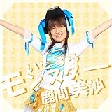 �������烂���X�^�[