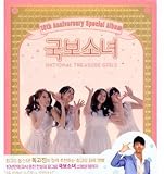 National Tresure Girls : 10th Anniversary Special Album