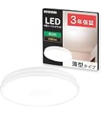 Amazon | パナソニック LED シーリングライト 内玄関 廊下 トイレ 昼