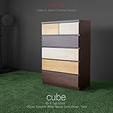 80幅 5段 チェスト 【80-5HC キューブ】 14/1 ブラウン 北欧 モダン 天然木 桐材 収納 チェスト キッズ 可愛い ツートン北欧 収納 タンス チェスト 天然木 国産 おしゃれ