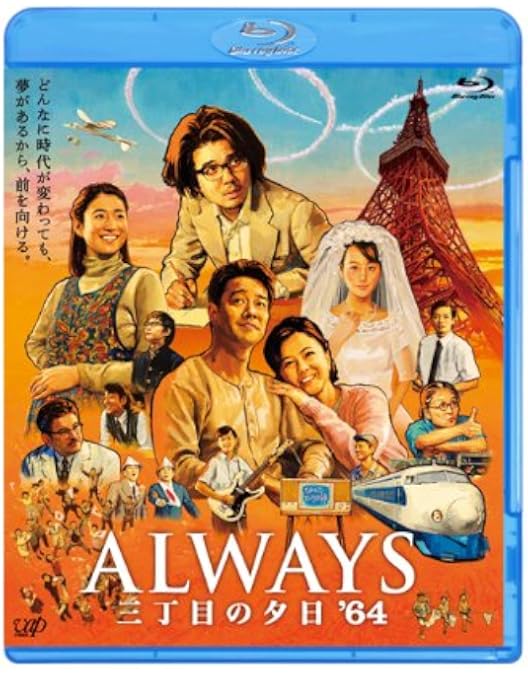 鎌倉ものがたり Amazon.co.jp: DESTINY 鎌倉ものがたり [Blu-ray] (通常版) : 堺