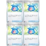 【4枚セット】 キャプチャーアロマ svK (014/044) スカーレット & バイオレット デッキビルドBOX ステラミラクル グッズ