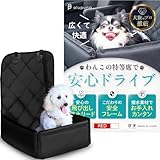 ドライブボックス 【犬旅のプロ推薦】 丸洗い可能 ドライブシート 安心ドライブ 犬 ペット 車 助手席 olupuna