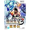 戦国無双3 猛将伝 - Wii
