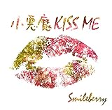 ������KISS ME[Type B]