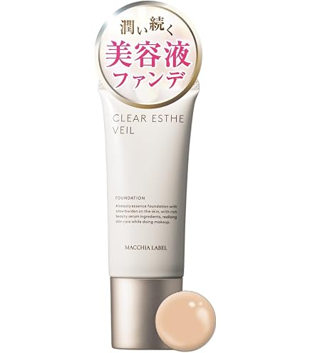 Amazon | マキアレイベル 薬用 クリアエステヴェール EX (ブラウン