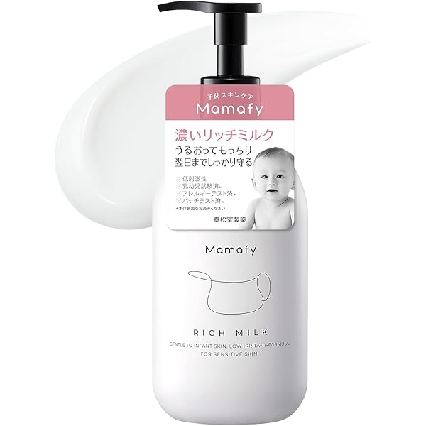 【新品/未開封】雪美人 ミルキーローション 乳液×2個セット 雪美人ミルキィローション | 寿康美株式会社