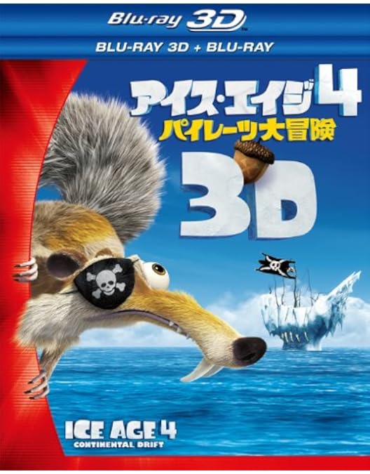 ●アイスエイジ　英語版スターター１０個入り　１箱 2024】お歳暮・冬ギフト ○アイスエイジ 英語版スターター単品10個