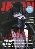 ロッキング・オン・ジャパン 2023年 01 月号 [雑誌]