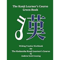 Amazon | The Kodansha Kanji Learner's Course: A Step-by-Step Guide
