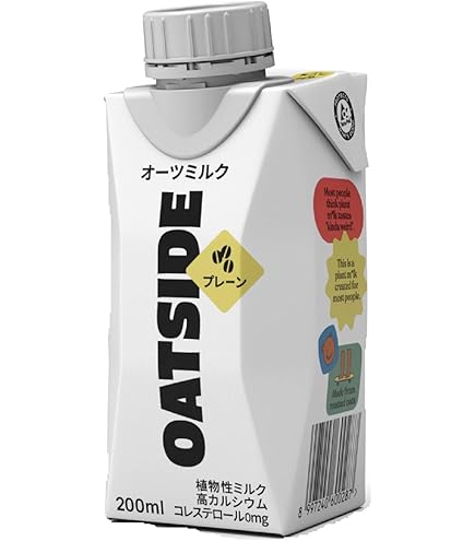 Amazon.co.jp: かぼちゃミルク200ml×12本 : 食品・飲料・お酒