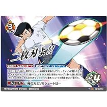 専用出品　キャプテン翼　prカード２枚 51wXed2WW8L._AC_UL210_SR210,