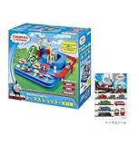 【メーカー特典あり】トーマス レッツゴー大冒険!  + トーマスシール付き